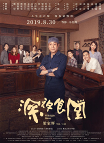 丁香色六月
